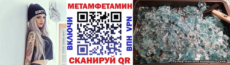 даркнет сайт  Улан-Удэ  АМФЕТАМИН Розовый 