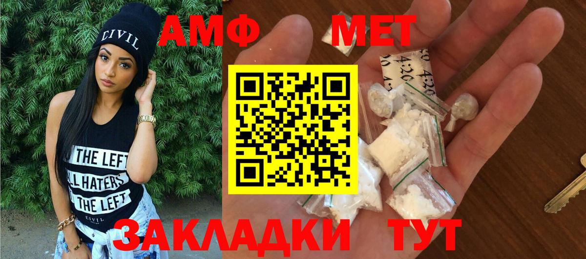 Улан-Удэ  blacksprut зеркало  АМФ  Вход с VPN  АМФЕТАМИН Розовый  АМФ 