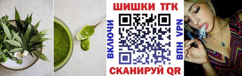 Cannafood конопля  маркетплейс Telegram  Улан-Удэ 