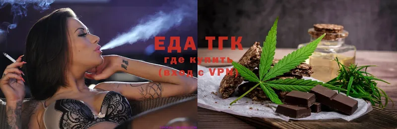 mega сайт  Улан-Удэ  даркнет клад  Canna-Cookies конопля 