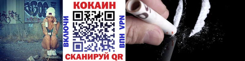 КОКАИН Fish Scale  Улан-Удэ 