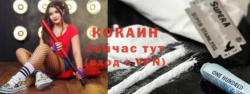 Cocaine Fish Scale Улан-Удэ