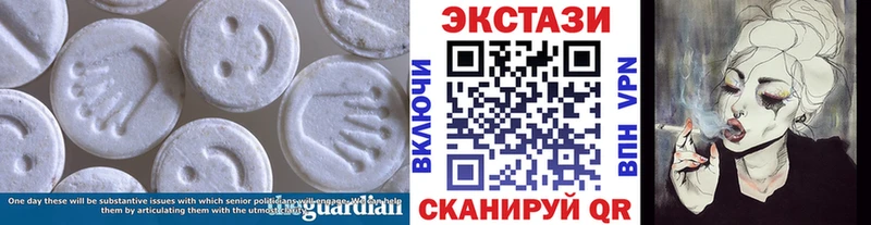 ЭКСТАЗИ VHQ  ссылка на мегу tor  Улан-Удэ 