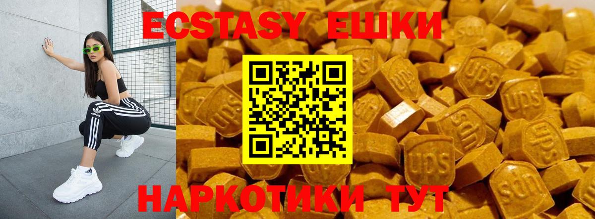 Улан-Удэ  Экстази louis Vuitton  Ecstasy louis Vuitton  гидра сайт  Вход с VPN 