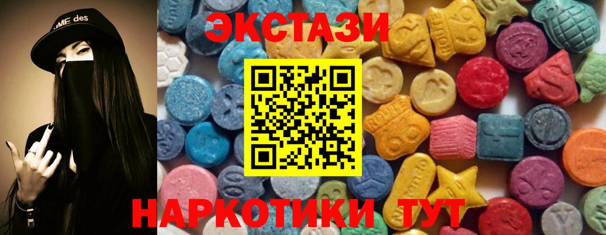 Вейп ТГК  Ляпка  Каннабис  Улан-Удэ  Cocaine  Мяу-Мяу  ГАШ  Вход с VPN 