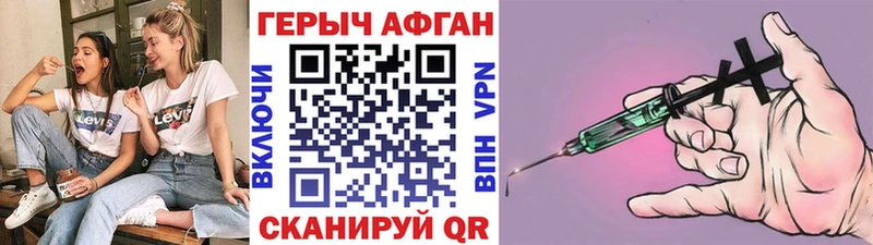 Героин Heroin  нарко площадка как зайти  Улан-Удэ 