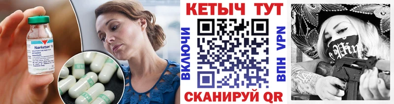 КЕТАМИН VHQ  ссылка на мегу вход  Улан-Удэ 