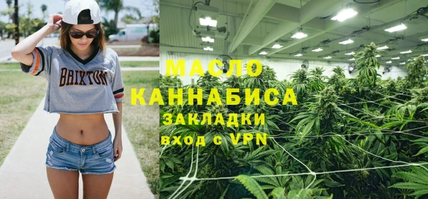 стаф Мегион