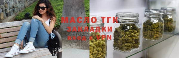 марихуана Михайловск