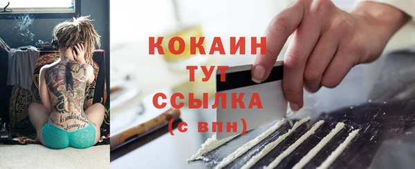 мяу мяу кристалл Медногорск
