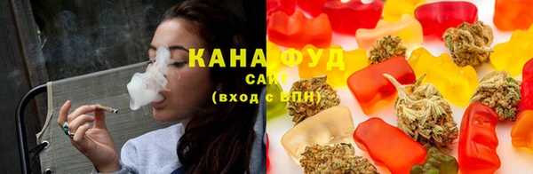 марихуана Михайловск