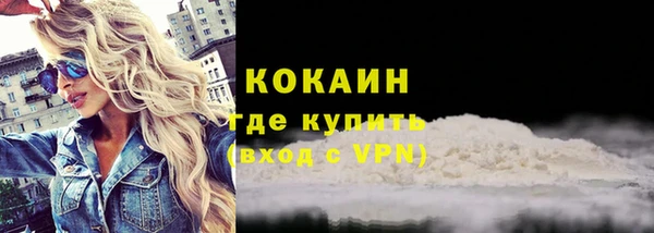 мяу мяу кристалл Медногорск