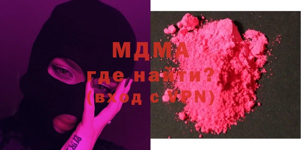 стаф Мегион
