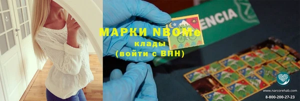 кокаин Медвежьегорск
