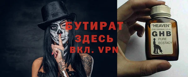 мяу мяу кристалл Медногорск