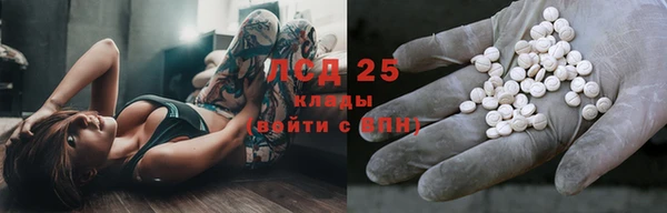 мяу мяу кристалл Медногорск