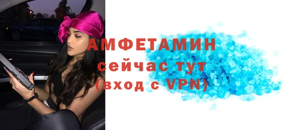 мяу мяу кристалл Медногорск