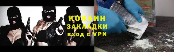 кокаин Медвежьегорск