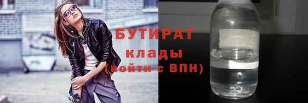 мяу мяу кристалл Медногорск