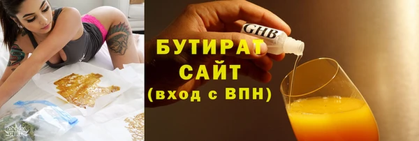 мяу мяу кристалл Медногорск