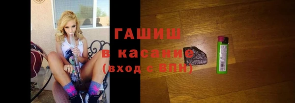стаф Мегион