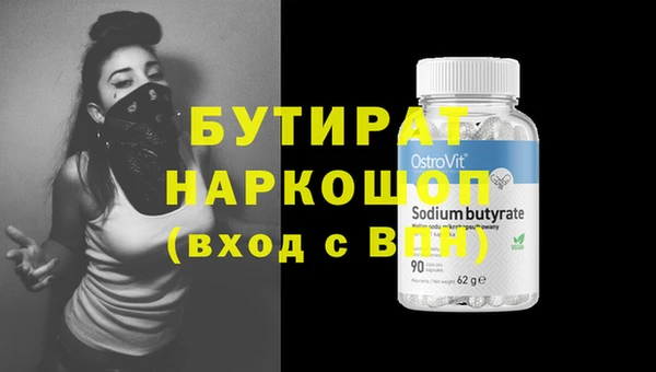 прущая мука Михайловка