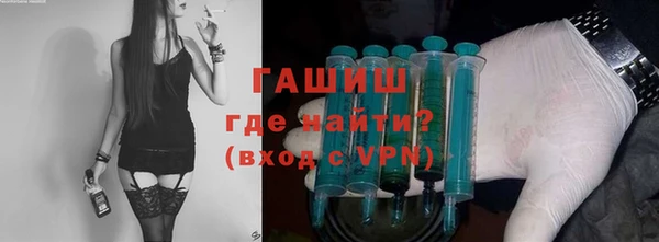 мяу мяу кристалл Медногорск