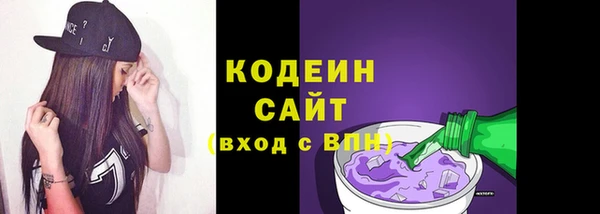 стаф Мегион