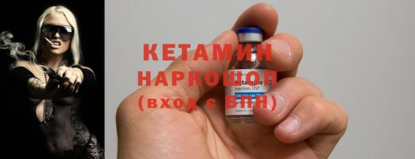 марихуана Михайловск