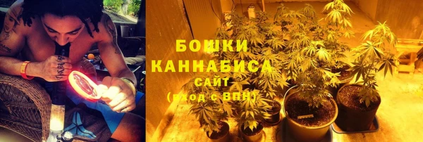 мяу мяу кристалл Медногорск