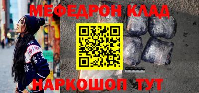 мдма Камышлов