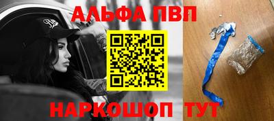 марки nbome Кандалакша
