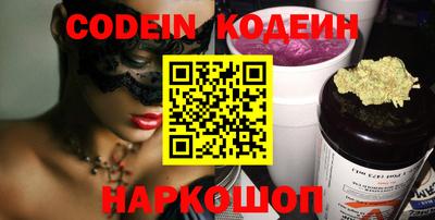 экстази Канаш