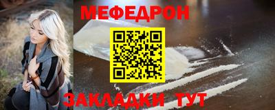 марки nbome Кандалакша