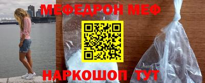мдма Камышлов