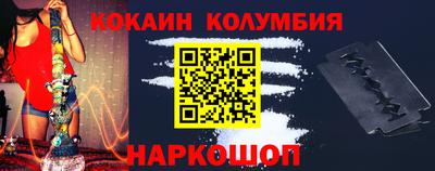 марки nbome Кандалакша