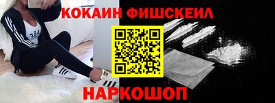 марки nbome Кандалакша