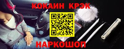 марки nbome Кандалакша
