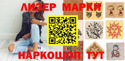 марки nbome Кандалакша