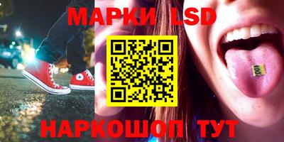 экстази Канаш