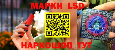 марки nbome Кандалакша