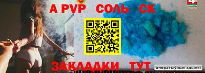 мдма Камышлов