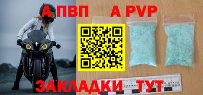 марки nbome Кандалакша