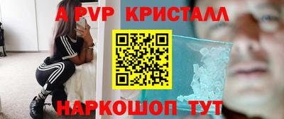 марки nbome Кандалакша