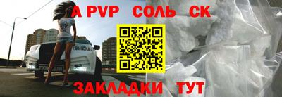 марки nbome Кандалакша
