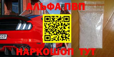 мдма Камышлов