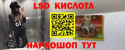 экстази Канаш