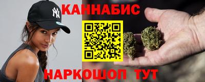 марки nbome Кандалакша