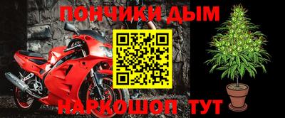 наркотики Абакан