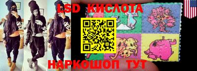 экстази Канаш
